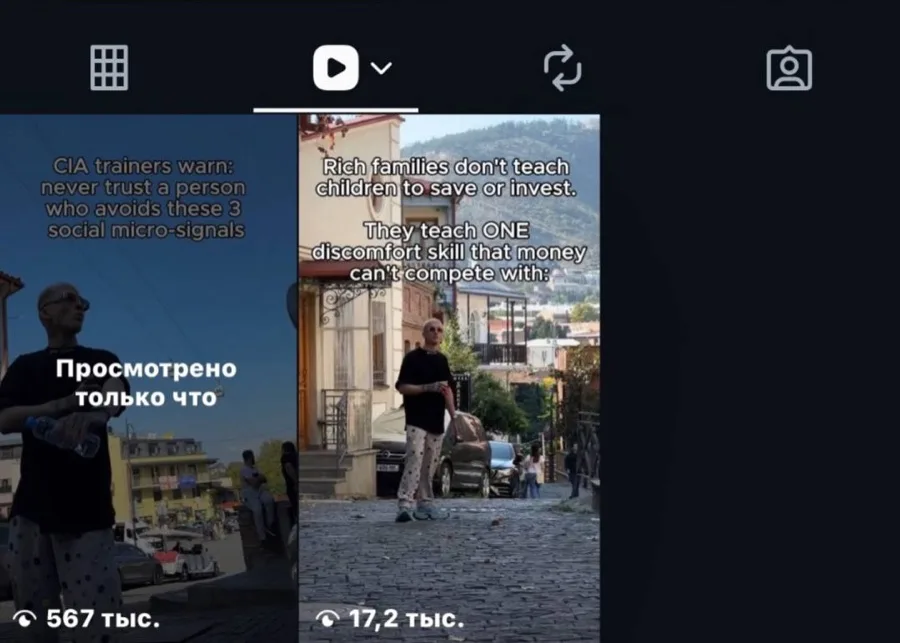 Пример контента с лицом автора