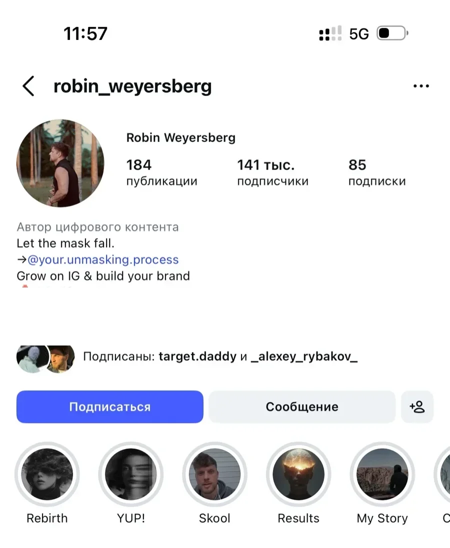 Пример аккаунта на нейро-контенте — 141K