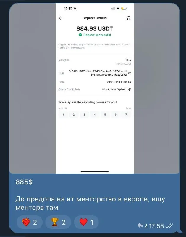Владислав — 885$ MEXC